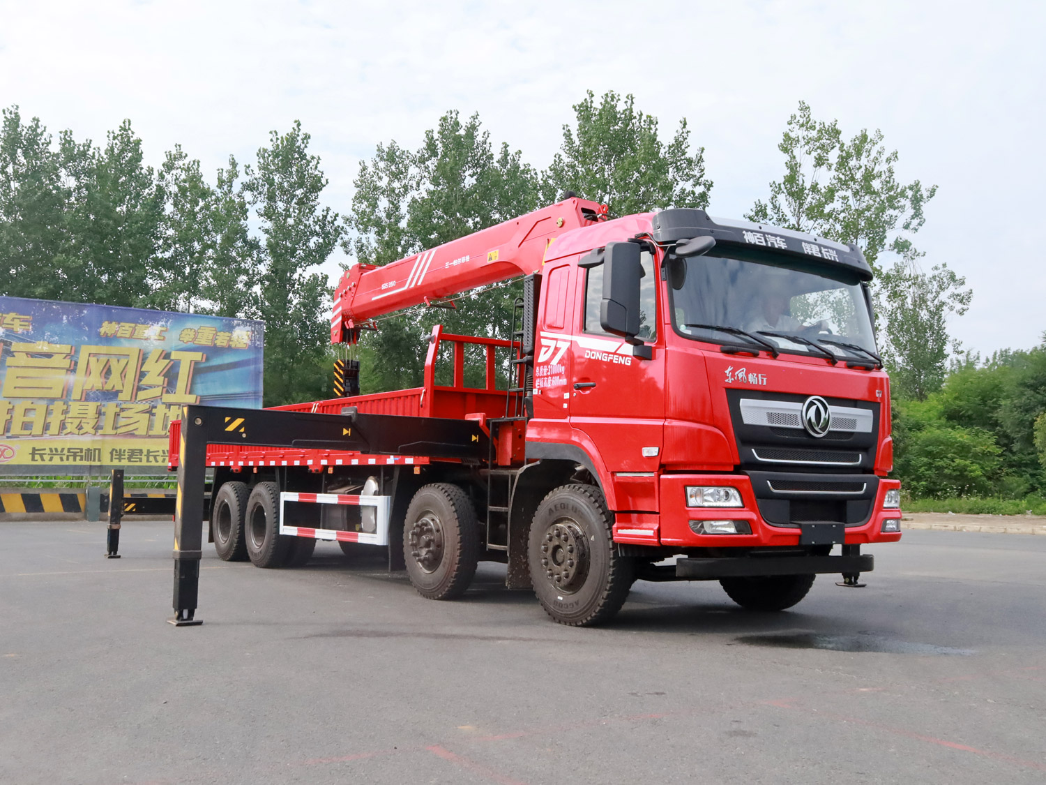 國(guó)六東風(fēng)暢行D7前四后八上裝三一14噸直臂式吊機(jī)隨車吊